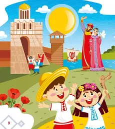 Українські казочки. Кирило Кожум’яка - мініатюра 4