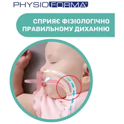 Пустушка Chicco Physio Comfort силіконова від 2 до 6 місяців 2шт. (блакитна) (74931.21.00) - мініатюра 5