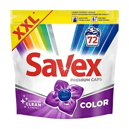 Капсули для прання Savex Premium Color 72 циклів прання 72 шт.