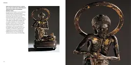 Japanese Art - мініатюра 3