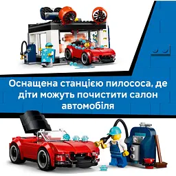 Конструктор LEGO City Тунельна автомийка (60497) - мініатюра 13