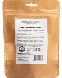 Диня канталупа сушена (цукат) ОЛсушОК 100 г - мініатюра 2