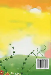Математика. 2 клас - мініатюра 2
