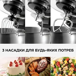 Стаціонарний міксер тістоміс Sokany SC-623E з металевою чашею планетарне обертання 10л 2000Вт Срібний - мініатюра 8