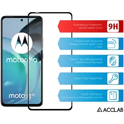 Скло захисне ACCLAB Full Glue Moto G72 Black (1283126583025) - мініатюра 3