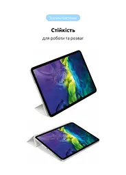 Чехол-книжка для планшета Apple iPad Pro 11 (2020)/Pro 11 (2021)/Pro 11 (2022) A2435/A2761/A2762, Original Smart Case, white, 11 , подставка на планшет, искусственная кожа, микрофибра, магнитная крышка с автоотключением экрана - мініатюра 5