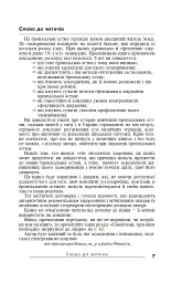 Бронхіальна астма - мініатюра 2