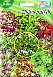 Насіння броколі для мікрозелені 10 г Геліос