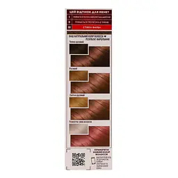 Фарба для волосся Garnier Color Sensation відтінок 8.12 вишуканий опал 110 мл (C6076804) - мініатюра 5