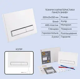 Набір Qtap Nest 4 в 1 підвісний унітаз Tern Ultra Quiet 525x345x360 + комплект інсталяції QT17332303AW47511 - мініатюра 5