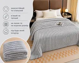 Плед-покривало Koloco королівський шарпей 1-152 смужка 5 см 200х230 світло-сірий - мініатюра 3