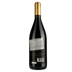 Вино Belisario Colli Maceratesi DOC Riserva San Leopardo, червоне, сухе, 0,75 л - мініатюра 2