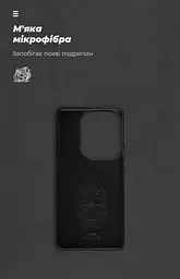 Чехол ArmorStandart ICON для Xiaomi Poco F6 Black (ARM73512) - мініатюра 4