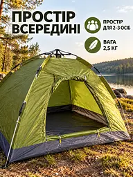Палатка-трансформер туристическая самораскладная 220x250x150 см, хаки (1945578108) - миниатюра 6