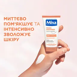 Крем для рук Mixa Body & Hands для дуже сухої шкіри рук 100 мл (D3325500) - мініатюра 3
