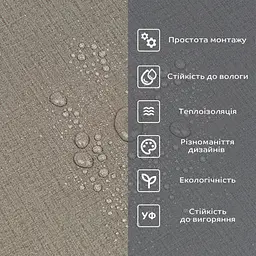 Самоклеюча вініловая плитка в рулоні 0,6x3mx2мм (D) SW-00002044 - мініатюра 5