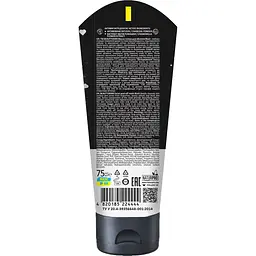 Маска-плівка для обличчя Beauty Derm Black 75 мл - мініатюра 2