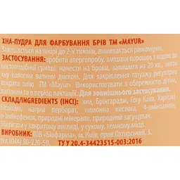 Хна для брів Mayur коричнева 10 г - мініатюра 4