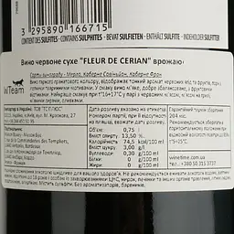 Вино Maison Bouey La Fleur de Cerian червоне сухе 0.75 л - мініатюра 4