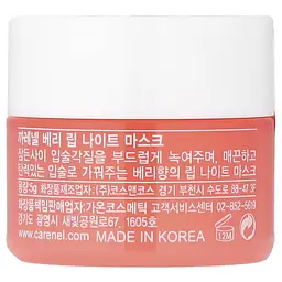 Нічна маска для губ з ягід Carenel Berry Lip Night Mask 5 г - мініатюра 3