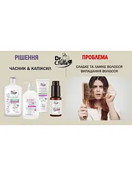 Шампунь Farmasi Vitalizing проти випадіння волосся з екстрактом часнику 325 мл - мініатюра 4