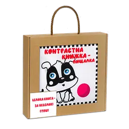 Мяка книжка Грайливе цуценя Книжковий Хмарочос 4256 Різнокольоровий shop (9789664404256)