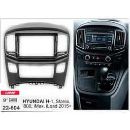 Перехідна рамка Hyundai H-1, Grand Starex Carav 22-604 - мініатюра 5