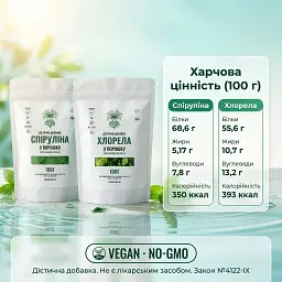 Набор "Полный спектр": спирулина + хлорелла в порошке 100+100 г - миниатюра 9
