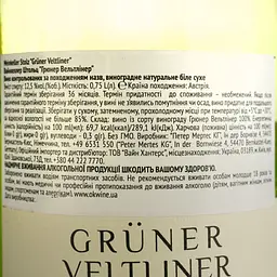 Вино Peter Mertes Weinkeller Stolz Grüner Veltliner, біле, сухе, 0,75 л - мініатюра 4