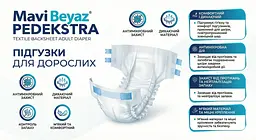 Підгузки для дорослих Mavi Beyaz Pedekstra S (50-85 см) для чоловіків і жінок універсальні 30 шт. - мініатюра 2