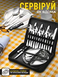 Набір посуду для пікніка на 4 персони (20 пр) - мініатюра 4