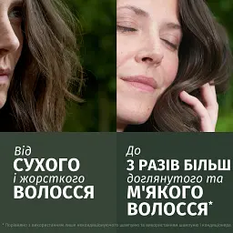 Кондиціонер для волосся Herbal Essences Rose Scent Petal Soft пом'якшувальний 145 мл - мініатюра 3
