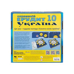 Настільна гра Martinex Справжній Ерудит 10 Україна (41501265-UK) - мініатюра 3