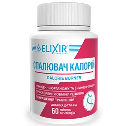 Кортес Спалювач калорій №60