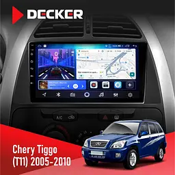 Штатна магнітола Chery Tiggo 2005-2010 Decker D9-006 4x64, 4G Decker (НФ-00003516)