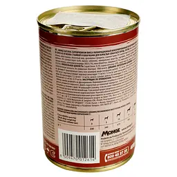 Вологий корм для собак Monge Dog Wet Bwild Adult, ягня, гарбуз та цукіні, 400 г - мініатюра 3