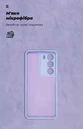Чехол ArmorStandart ICON для Realme C73 5G Camera cover Lavender (ARM88506) - мініатюра 4