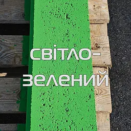 Фарба для розмітки бордюрів Праймер ЄС-150 20л Чорна - мініатюра 4