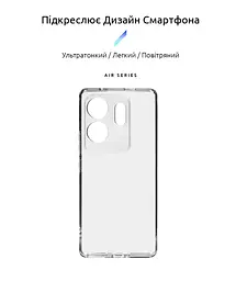 Прозрачный чехол для Infinix Zero 30 4G с защитой камеры, тонкий, силиконовый, бесцветный, ударопрочный, противоударный бампер с закрытой камерой, ArmorStandart (ARM73920) - мініатюра 2