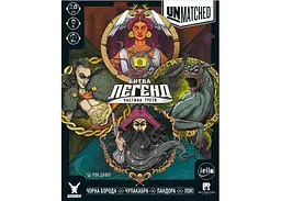 Настільна гра Geekach Games Unmatched: Битва легенд. Частина третя укр. + унікальне промо (GKCH0272) - мініатюра 2