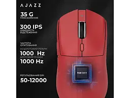 Миша Ajazz AJ139 V2 MC Red (AJ139-V2-MC-R) - мініатюра 7