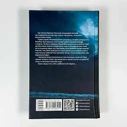Незавершений рукопис - Франк Тільє | Фабула, книга українською, нова, тверда - мініатюра 5