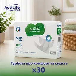 Підгузки для дорослих ActiLife Med Basic L 30 шт. - мініатюра 2