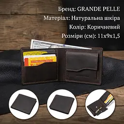 Шкіряне чоловіче вінтажне портмоне Grande Pelle 11553 коричневий - мініатюра 3