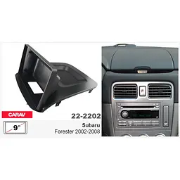 Перехідна рамка Carav Subaru Forester (22-2202) - мініатюра 3