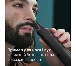 Універсальний тример Philips Series 9000 All-in-One сірий (MG9530/15) - мініатюра 15