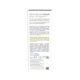 Анальний крем Hot Anal Relax Cream beginners, 50 мл - мініатюра 2