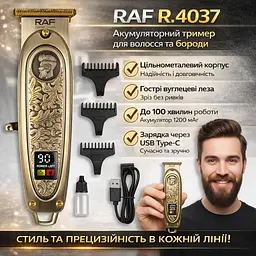 Акумуляторний тример для волосся й бороди з металевим корпусом RAF R.4037 5 Вт - мініатюра 2