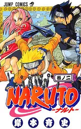 Манга Jump Comics Naruto Наруто японською мовою 2 Том M JC N 2