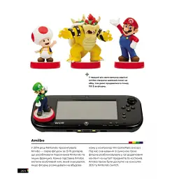 Артбук Mal'opus The Game Console 2.0 Ігрові консолі 2.0 A M TGC - мініатюра 7